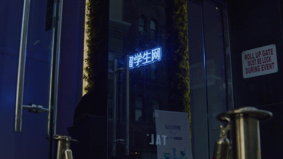 7. Loft Story/Wukong Media
